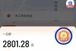 华体会在线打开截图2